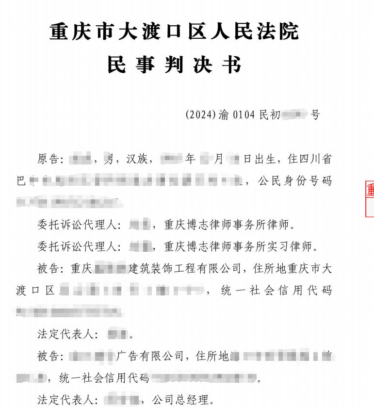 重庆停工停产期间用人单位示意员工自寻出路，劳动关系解除补偿纠纷案例