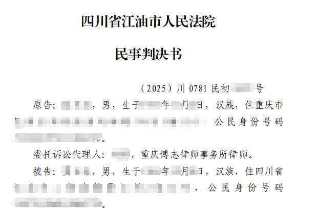 装饰装修合同纠纷——装修款拖欠多年，施工方诉请支付欠款及利息获支持案