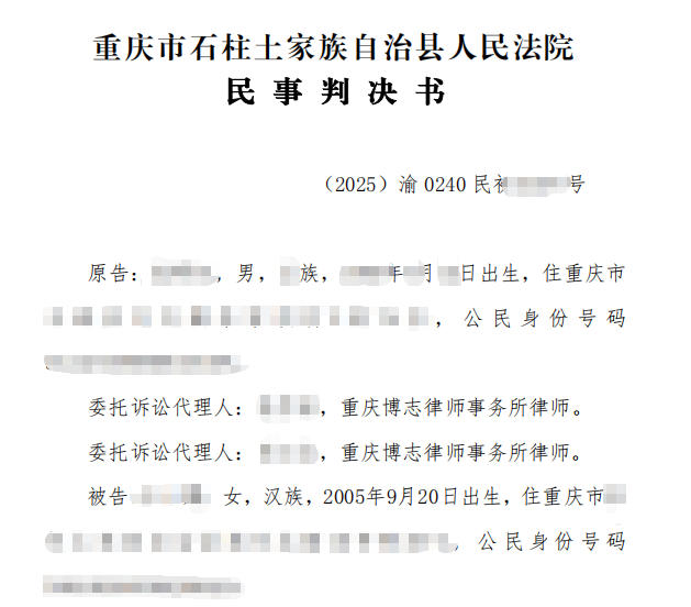 重庆非机动车交通事故责任纠纷——环卫工人被撞伤致十级伤残，诉请保险及侵权人赔偿获支持案