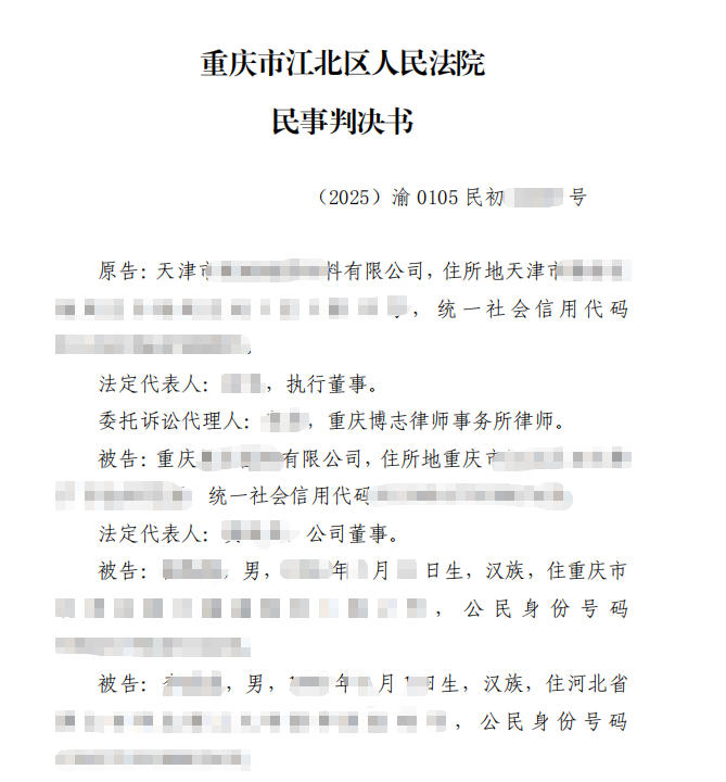 重庆租赁合同纠纷——机械设备租赁费拖欠，诉请合同相对方支付获支持案