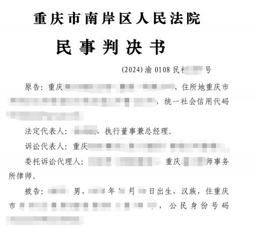 重庆房屋租赁合同纠纷——破产管理人诉请承租人支付租金，债务抵销有效被判驳回案