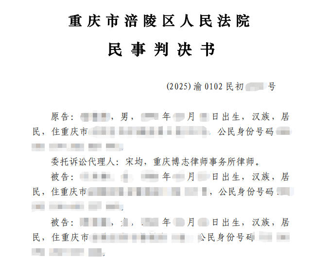 重庆民间借贷纠纷——借款人未还款，担保人未明确保证方式被判一般保证案