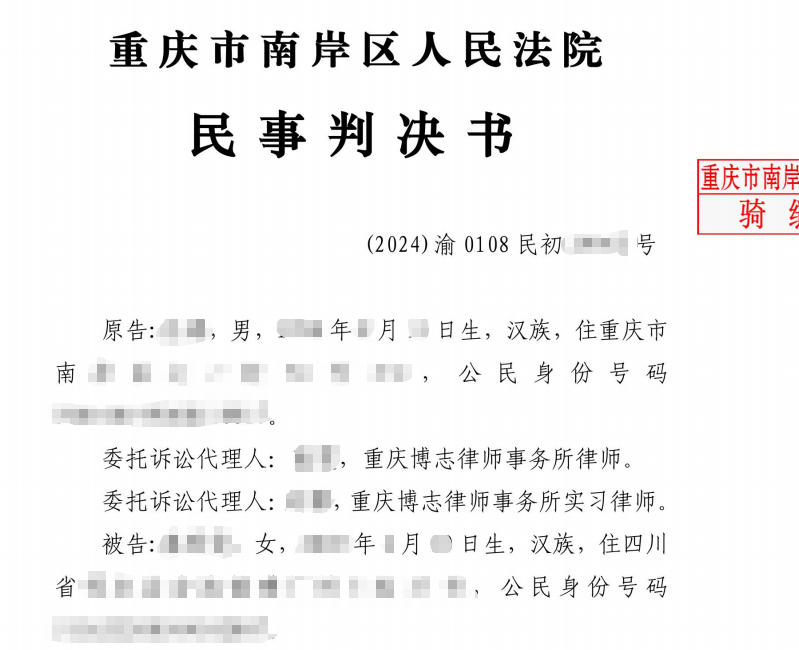 重庆民间借贷纠纷——微信借款确认还款期限，诉请偿还本金及逾期利息获支持案