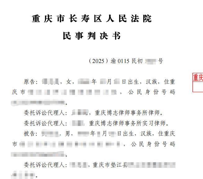 重庆提供劳务者受害责任纠纷——木工施工摔伤致多处伤残，诉请赔偿获部分支持案